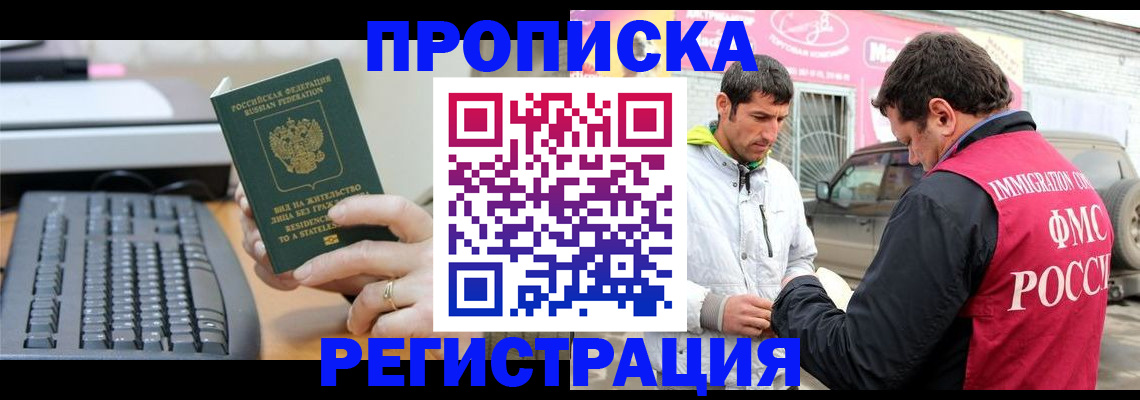 найти адрес прописки в Нижегородской области