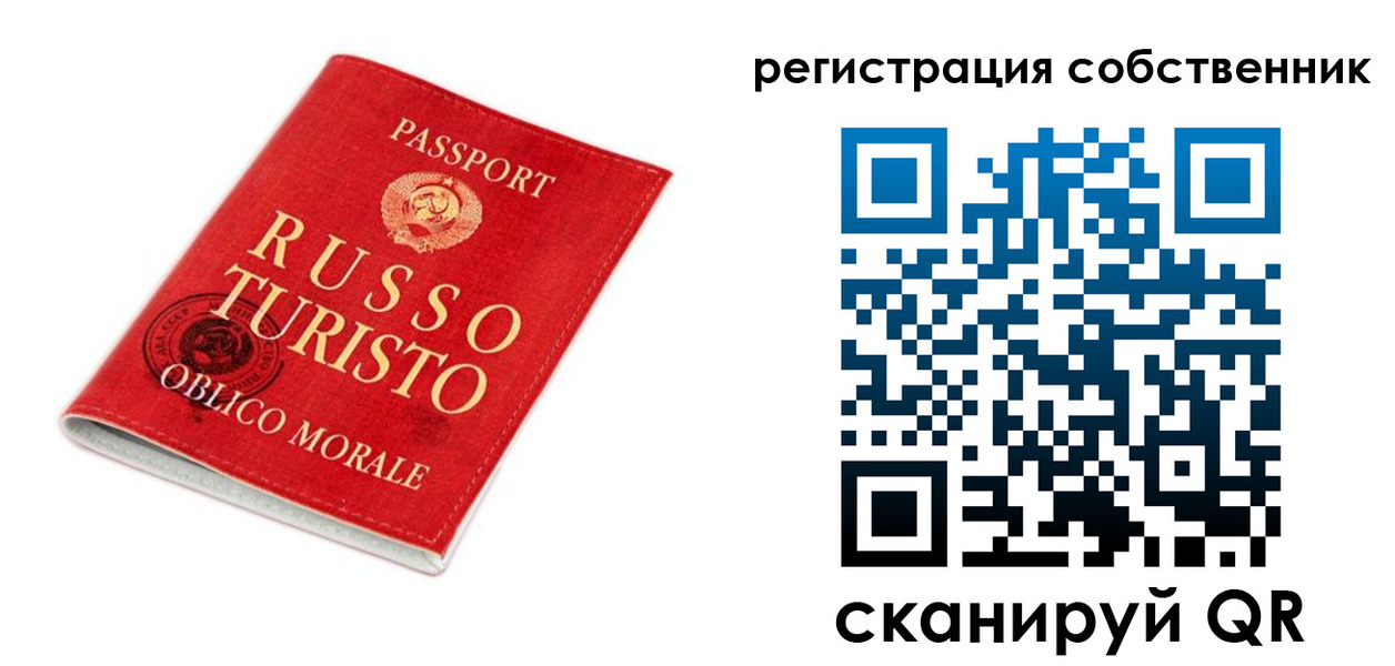 прописка от собственника в Нижегородской области