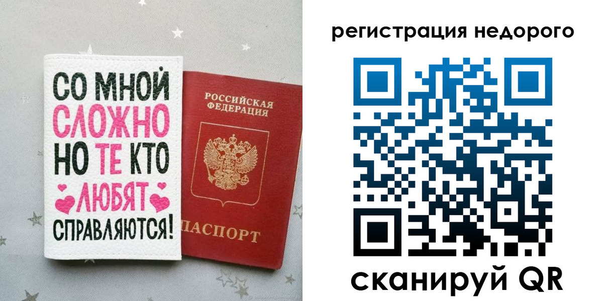 прописка иностранных граждан в Нижегородской области
