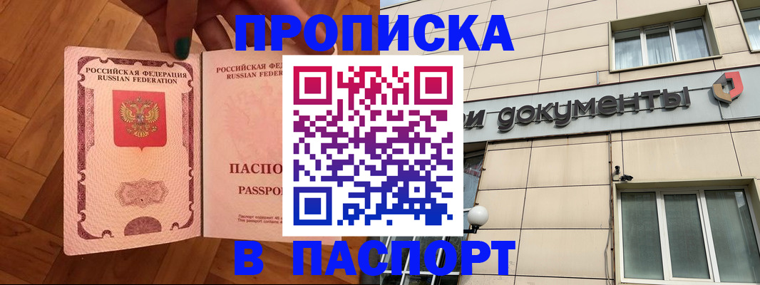 найти адрес прописки в Нижегородской области