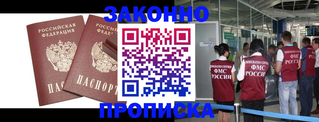 найти адрес прописки в Нижегородской области