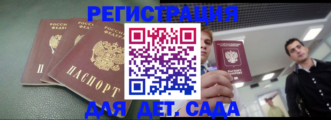 найти адрес прописки в Нижегородской области