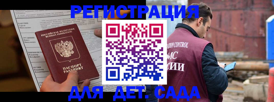 прописка иностранных граждан в Нижегородской области
