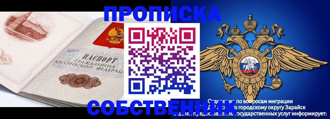 прописка для школы в Нижегородской области